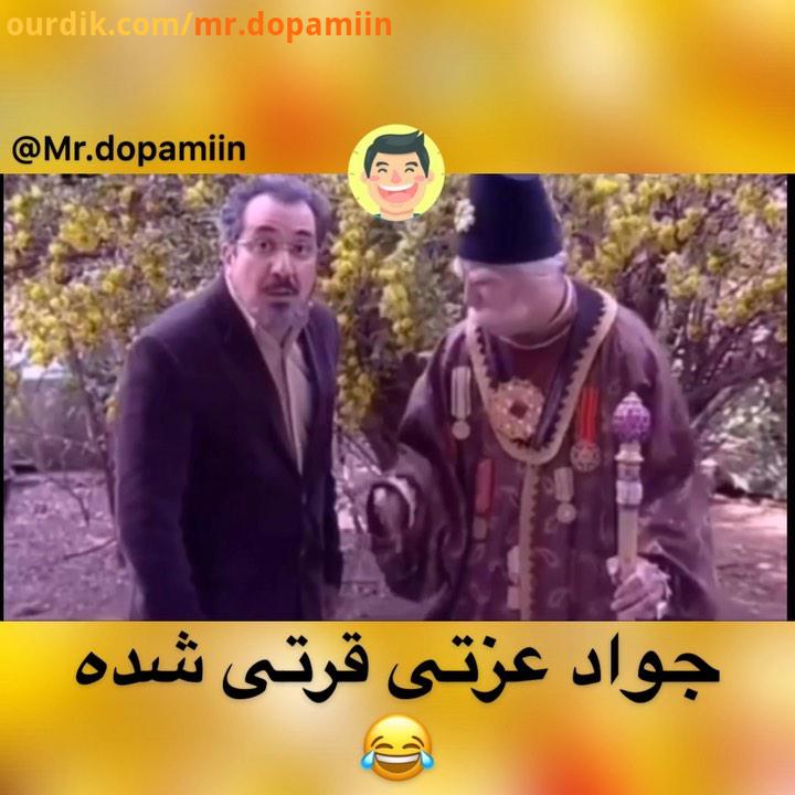 بابا اتی میخواد اتی چاکات بزنه..جواد عزتی قهوه تلخ بابااتی سیامک انصاری کمدی