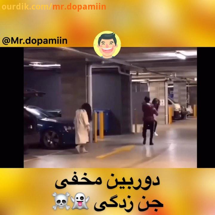 فراااااار..دوربین مخفی پشتصحنه کمدی جن خنده دار