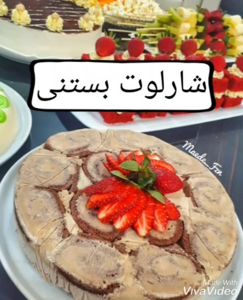 شارلوت بستنی برای پذییرایی تابستونه آموزش رولت بستنی پست