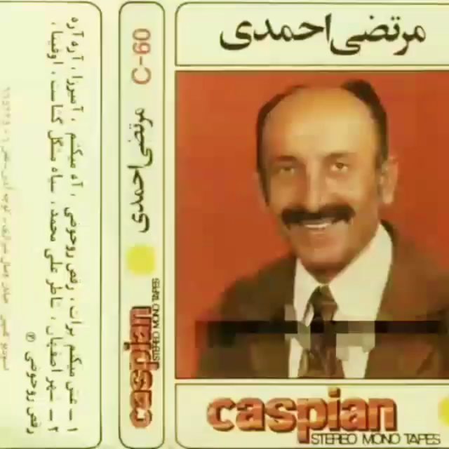 .شب جمعه باصدای زنده یاد مرتضی احمدی