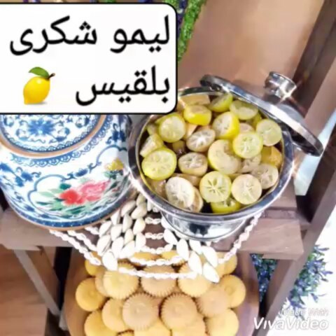 بلقیس لیمو شکری بلقیس آشپزی آشپزی بلقیس لیموناد لیمو شکر چای خوشمزه