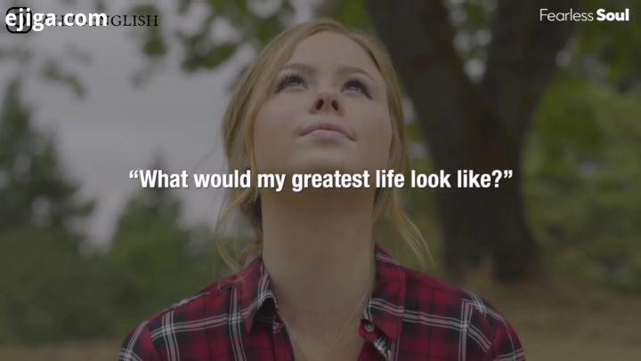 ترجمه So ask yourself the question: از خودت این سوال رو بپرس what would my greatest life look like?