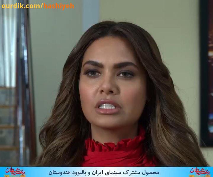 دختر شیطان فیلمی جذاب از سینمای بالیوود کارگردان :قربان محمدپور محصول مشترک ایران بالیوود.