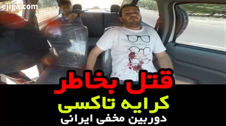 هرچی بگید حق با شماست خیلی خطر ناک بود بازیگر بدلکار sifu sinamafi دوربین مخفی hiddencamera خنده کلی