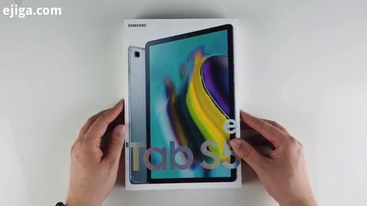 آنباکسینگ نگاه اولیه به Galaxy Tab S5e..گلگسی تب S5e جدیدترین تبلت سامسونگ است که سامسونگ به تازگی