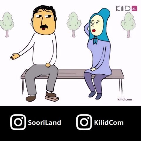 ..پرویز حفظ سرمایه زندگی ماست..اسپانسر: کیلید دات کام، سامانه هوشمند مسکن...پیج دوم آرشیو کارهای