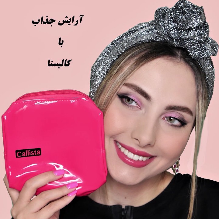 اینم از محصولات قیمت مناسبی که قراربود معرفی کنم تمام محصولات رو دوستون دارم شما این میکاپ رو واسه