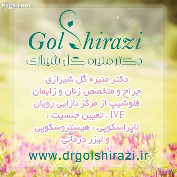 راه های درمان ناباروری زنان بخش اول در مواردی که برخی از بیمارهای مزمن مثل دیابت یا تیروئید منجر به