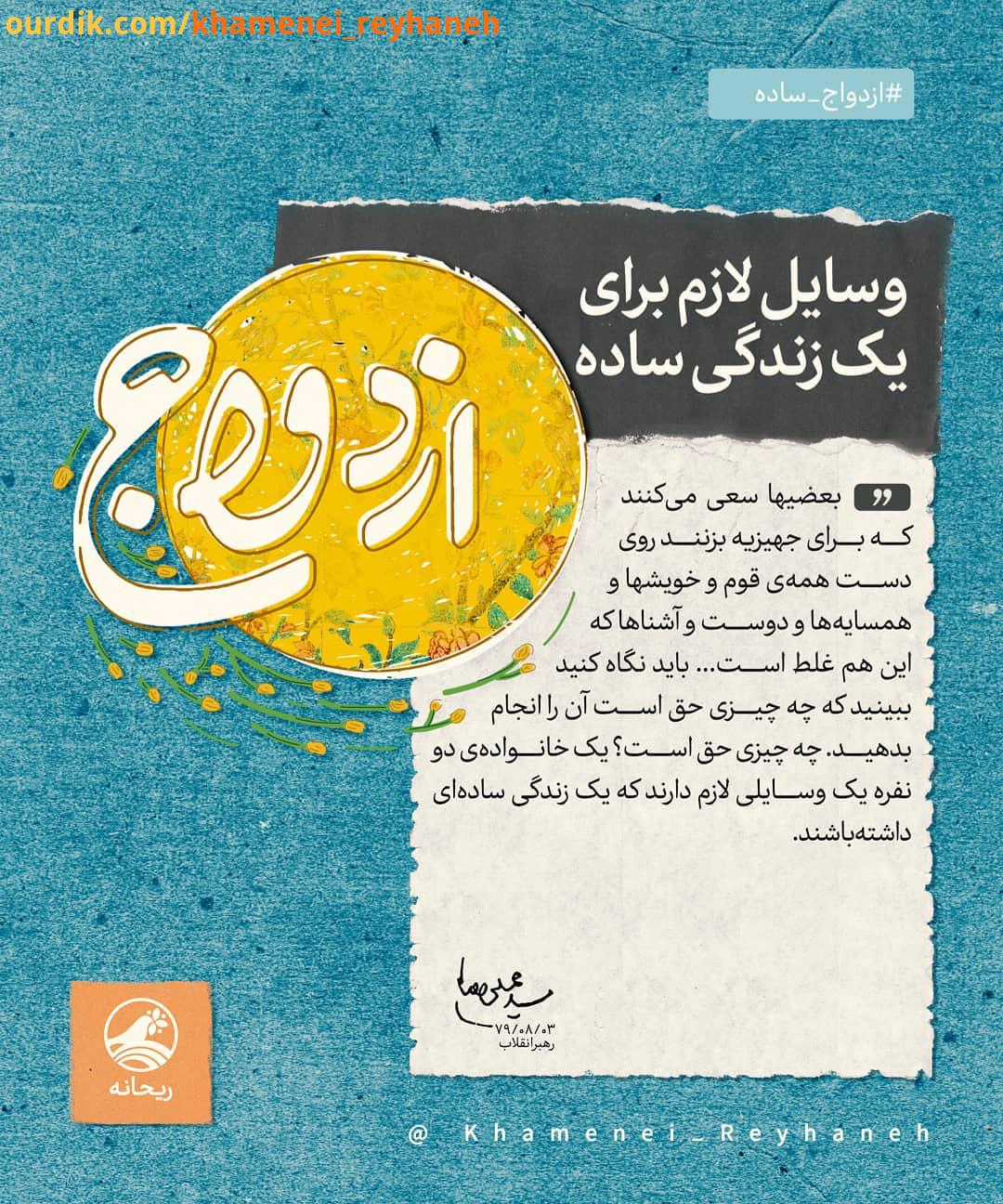 وسایل لازم ببینید که چه چیزی حق است آن را انجام بدهید چه چیزی حق است یک خانواده دو نفره یک وسایلی