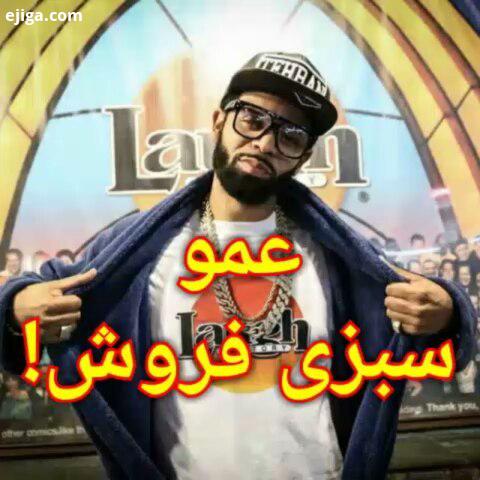 TehranVonGhasri استندآپ کمدین استندآپ کمدی استندآپ TehranSF