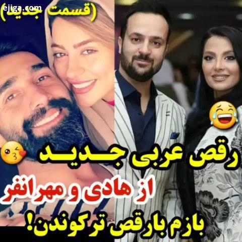 دانلود قسمت یازدهم سریال سالهای دور از خانه در کانال تلگرام FilmF4 لینک کانال در بیو...فیلم رقص سریا