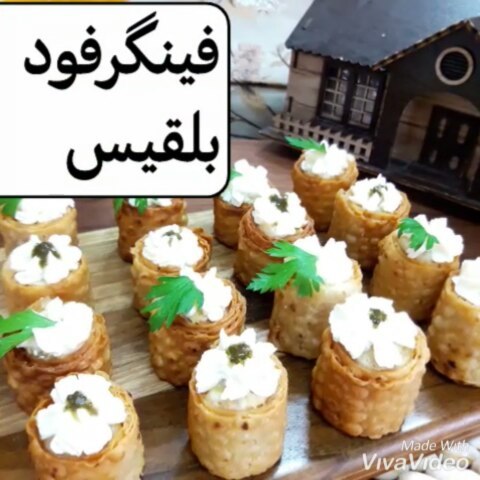 از خوردنش لذت ببرید یاعلی بلقیس