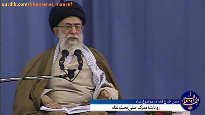 درس خارج غناء بخش هشتم: روایات مدرک اصلی بحث غناء انتشار نخستین بار دقایقی از جلسات درس خارج حضرت آی