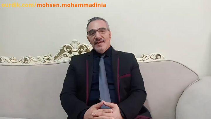 حق ندارید رابطه خود را بدون بیان دلایل کافی تمام کنید دکترمحسن محمدی نیا معین مشاوره خانواده روانشنا