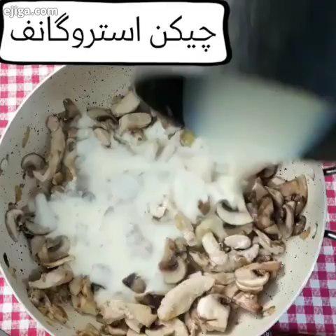 چیکن استراگانف کدبانو ایده هنر خانه داری آشپزی زندگی روزمرگی غذا خانه داری خانه زیبا کلیپ کلی