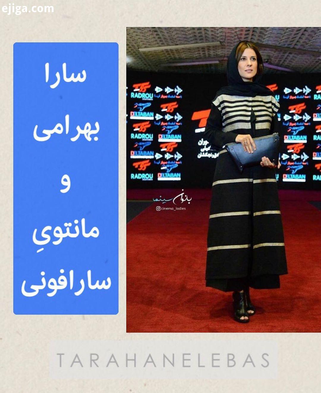 .مانتوی طرحِ سارافونی سارا بهرامی..رنگِ طوسی مشکی دو رنگِ خنثی هستند که کنارِ هم بودنِ آنها خنثی