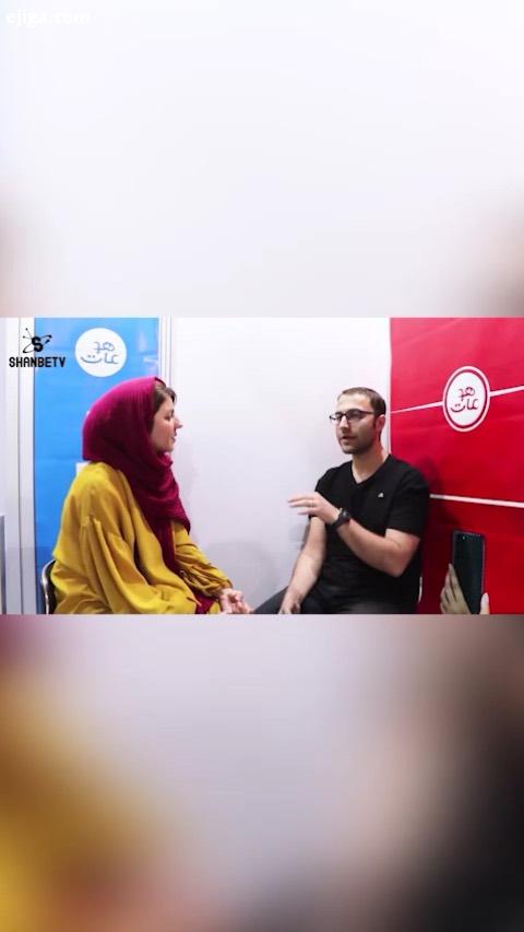 .استارتاپ ماهوت قاب موبایل شنبهtv