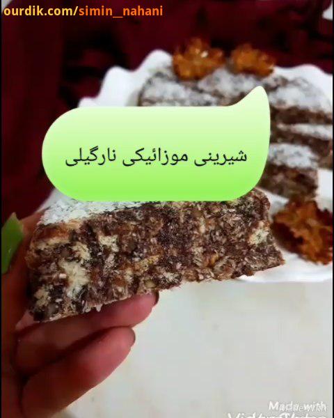 شیرینی بدون فر باید تصمیم بگیری بگی: امروز یکی از روزهای خداونده، خوشتون بیاد دو بسته بیسکوئیت