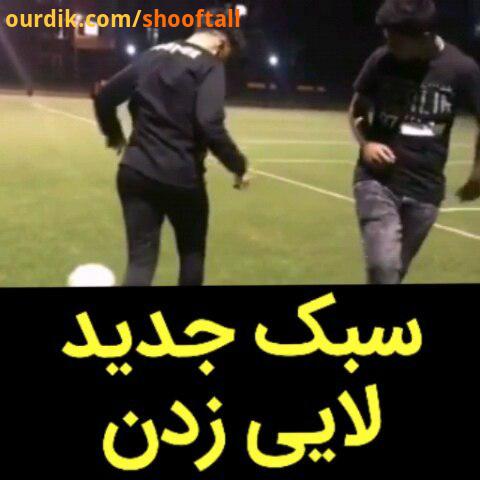 فان میگن اونی که لایی خورده دیگه روش نمیشه برگرده فوتبال..posterfootball football بارسلونا mancheste