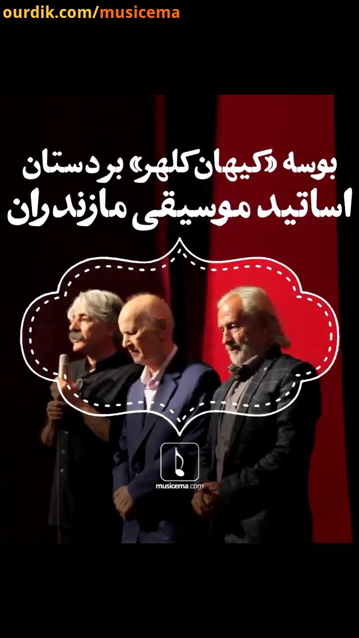 هنرمند بزرگ بودن ابزاری دارد مثلاً عنوان جهانی ترین موسیقی دان ایرانی یا همکاری با برترین نوازندگان