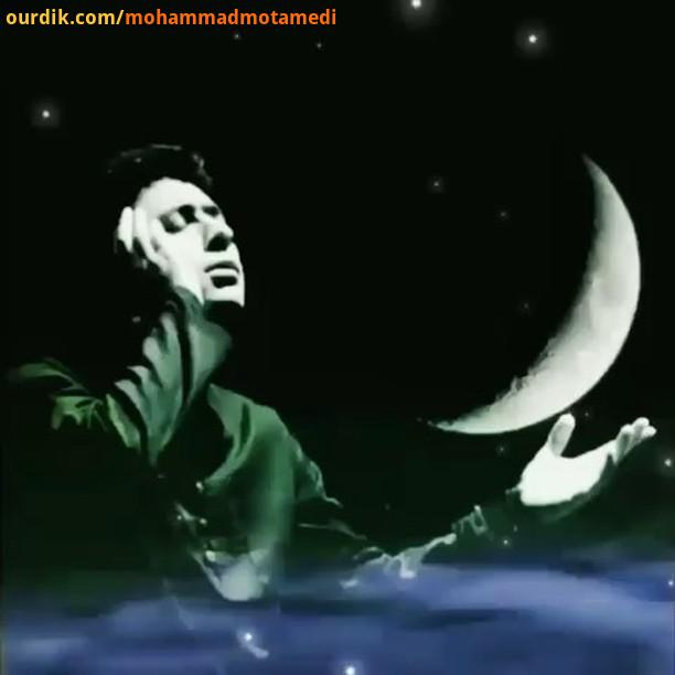 .به روى ماه همگى بخشى از ساز آواز شوشترى با نام امشب اى ماه به همراه نواى سنتور مسعود آرامش غزلى