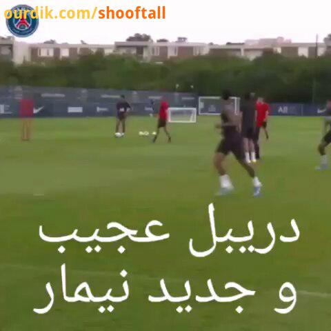 فان سبک جدید عجیب دریبل نیماری..posterfootball neymar france psg paris fun funny soccer فوتبال لای