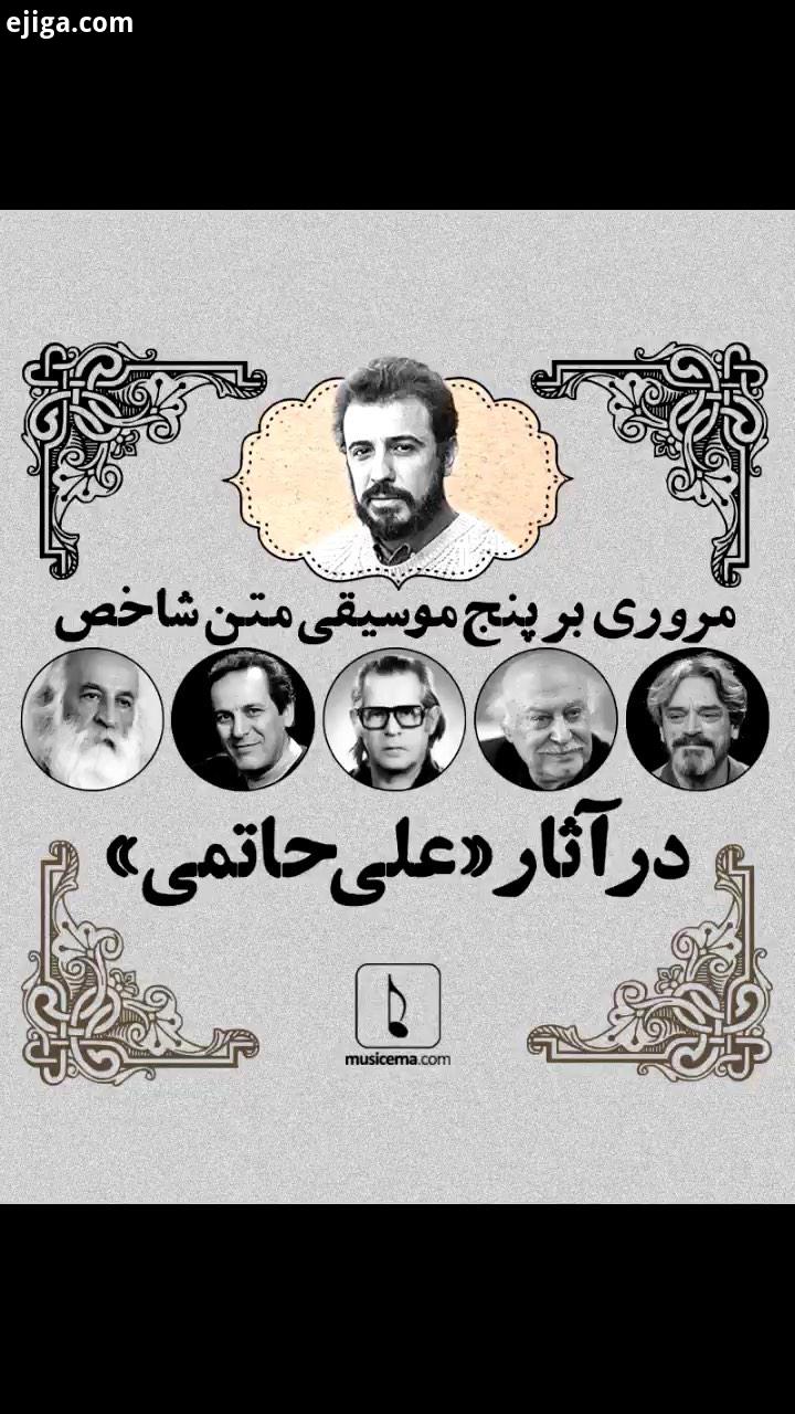 بی جهت نیست که سعدی سینما یش می دانند زبان ، زبانِ قصه ها بود برای همین از آن زمان که طعمه دام