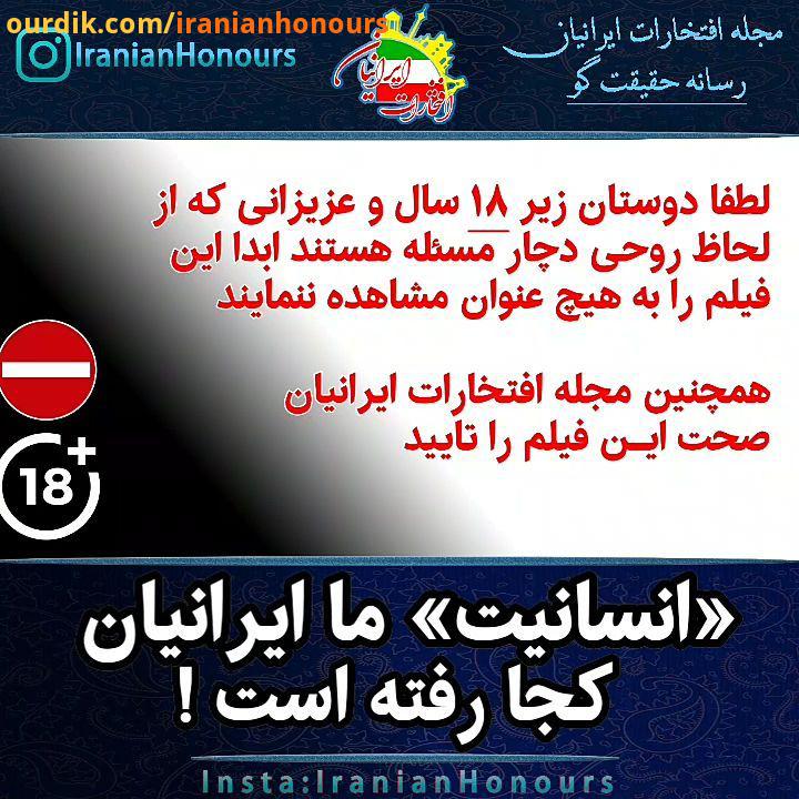 .تزریق اسید به قلب حیوانات بی پناه شهری اقدامی که ظاهرا در ایران در همین چند روز اخیر صورت پذیرفته