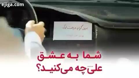 چه مناسبت با عظمت فرخنده ای است عیدالله اکبر که خجستگی شکوه آن پایان ندارد غدیر خم محل اتصال کار