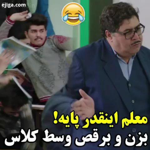 دانلود قسمت شانزدهم سریال هیولا در کانال تلگرام FilmF4 لینک کانال در بیو...فیلم رقص سریال طنز سرگرمی