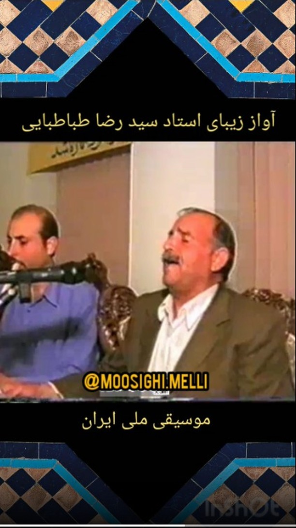این برنامه با حضور بسیاری از هنرمندان موسیقی سنتی در اردیبهشت سال در دولت آباد اصفهان انجام شده است.