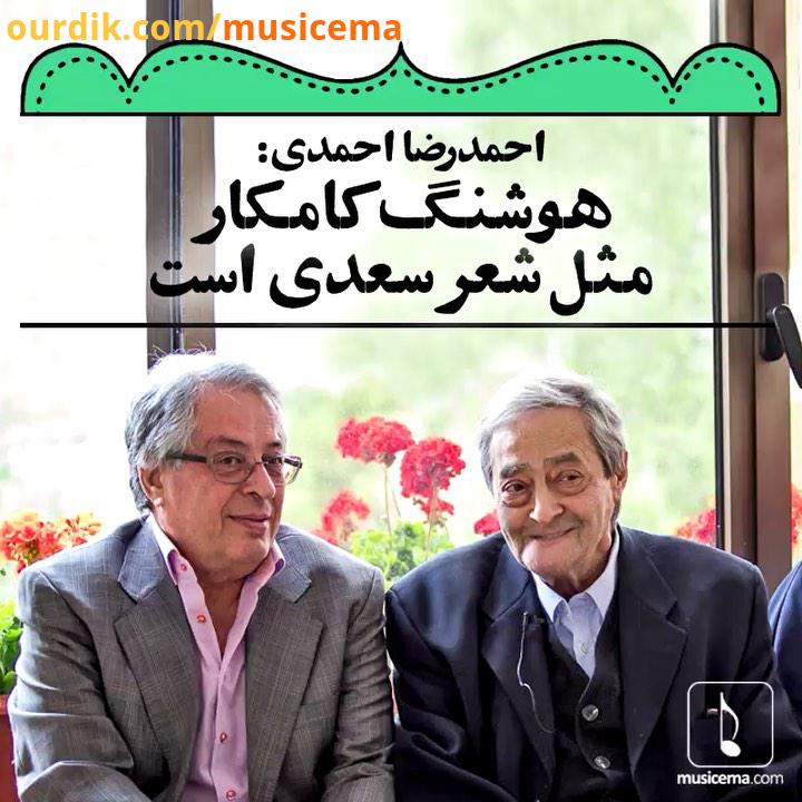 شاعرِ نامی از ژاک پرور نقل می کند که گفته: من کسانی را که دوست دارم با اسم کوچکشان صدا می کنم تاکی