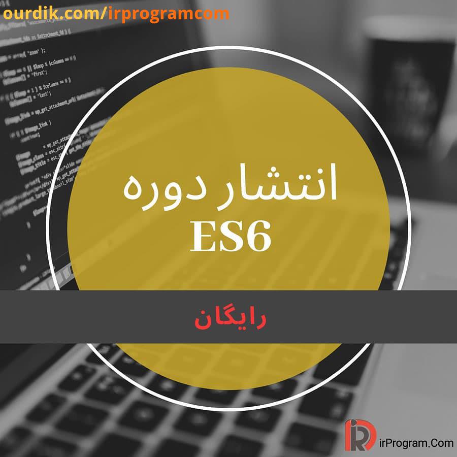 مطمئنا وقتی اسم java script react native میاد خیلی از برنامه نویسا خوشحال میشن یه برقی تو چشماشو