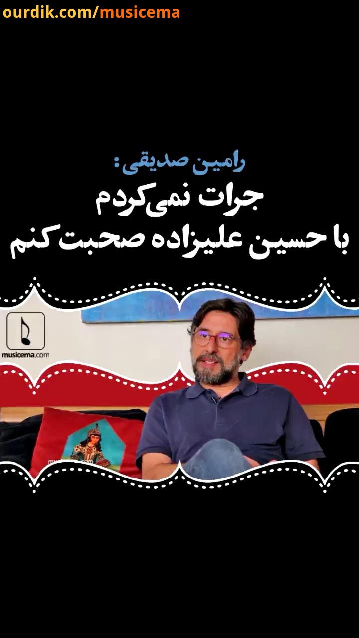 مردِ جوانی که چند روز توی صفِ می ایستاده تا شاید بتواند بلیتِ کنسرت های حسین علیزاده را تهیه کند