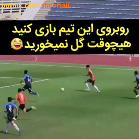 فان جلوی این تیمه بازی کنید هیچوقت نمی بازید..posterfootball football بارسلونا manchesterunited چلسی