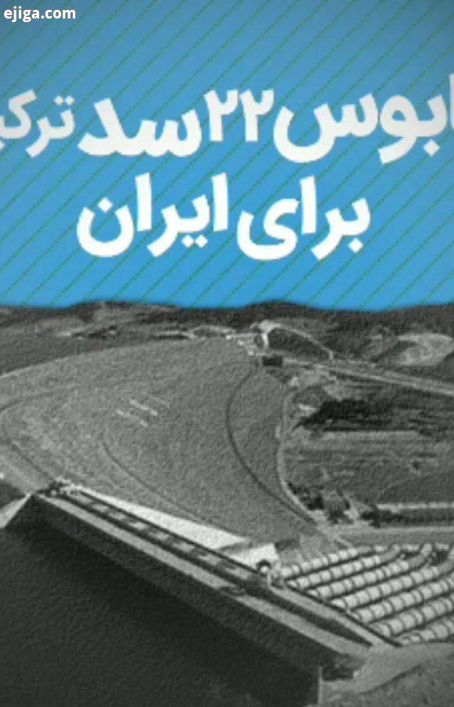.سفرنامه کرمانشاه ضمیمه سفر بحران بین المللی انرژی اگر به مقیاسی فراتر از مرزهای کشورمان نگاهی