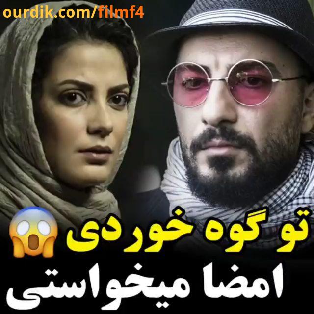 دانلود فیلم خشم هیاهو در کانال تلگرام FilmF4 لینک کانال در بیو...فیلم رقص سریال طنز سرگرمی پرسپولی