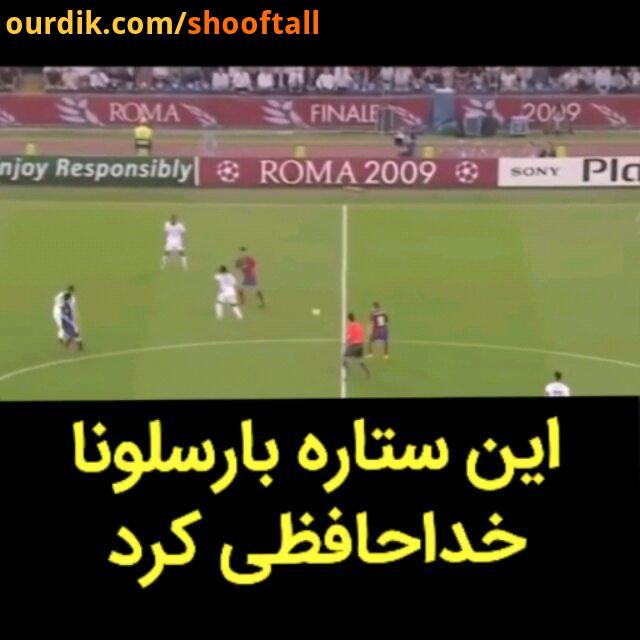 شوفتال موتور گلزنی سابق بارسا چلسی اینتر، ساموئل اتوئو..posterfootball fcbarcelona etoo cameroon