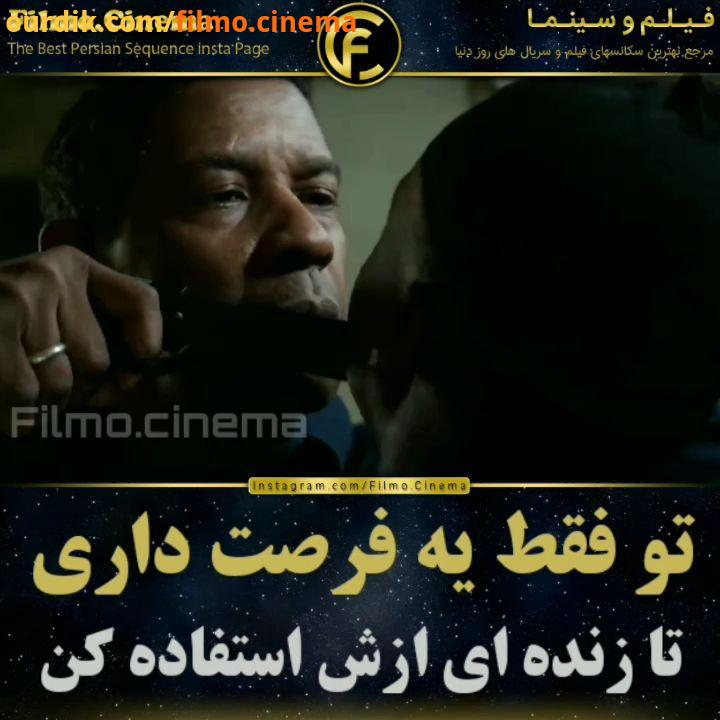 Filmo cinema دیدید فیلمش رو اکولایزر خوب بود یا نام فیلم: اکولایزر به انگلیسی The Equalizer محصول