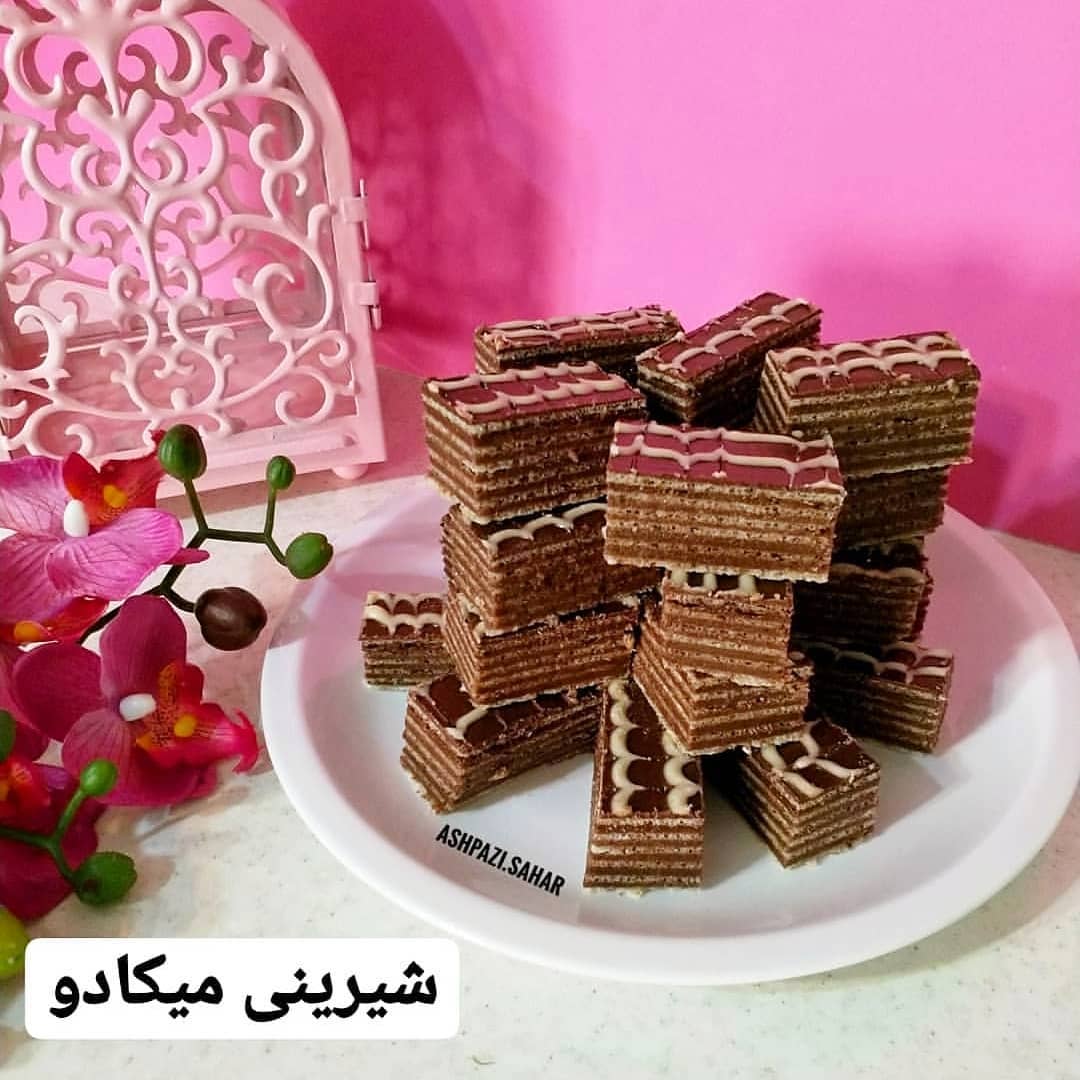 جز شیرینی های نوستالژیه چقدر مامانامون درست میکردن آلبوم رو یه مقدار یکی از دسته شیرینی های عید هس