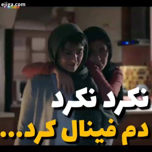 دانلود فیلم عرق سرد در کانال تلگرام FilmF4 لینک کانال در بیو در قسمت جستجوی تلگرام سرچ کنید: FilmF4.