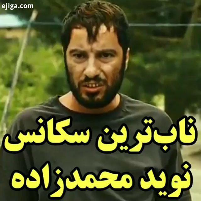 دانلود فیلم سریال جدید در کانال تلگرام FilmF4 لینک کانال در بیو در قسمت جستجوی تلگرام سرچ کنید: Fi