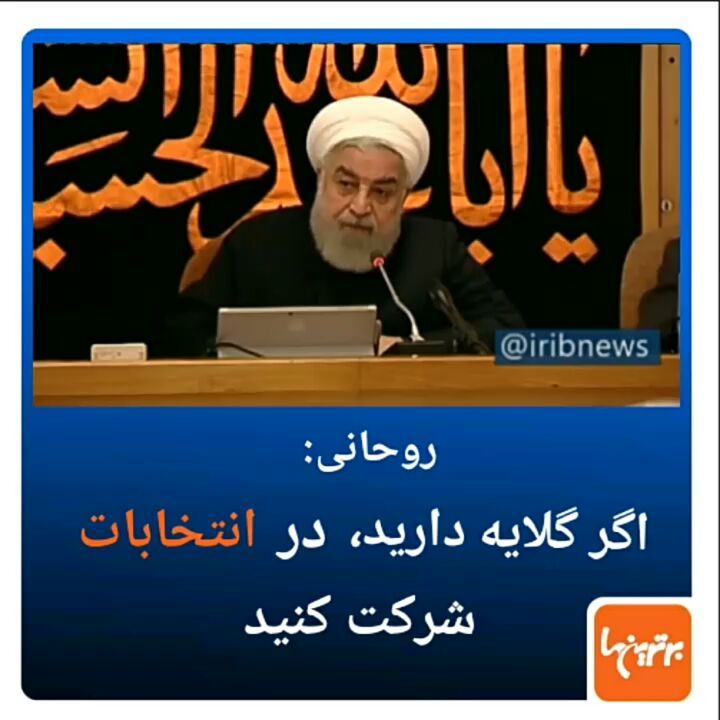 .رئیس جمهور: زنان کارگران ما اگر احساس می کنند بعضی...برترین ها خبر اخبار داغ روحانی رئیس جمهور ان