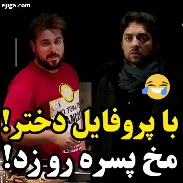 دانلود فیلم بارکد در کانال تلگرام FilmF4 لینک کانال در بیو در قسمت جستجوی تلگرام سرچ کنید: FilmF4...
