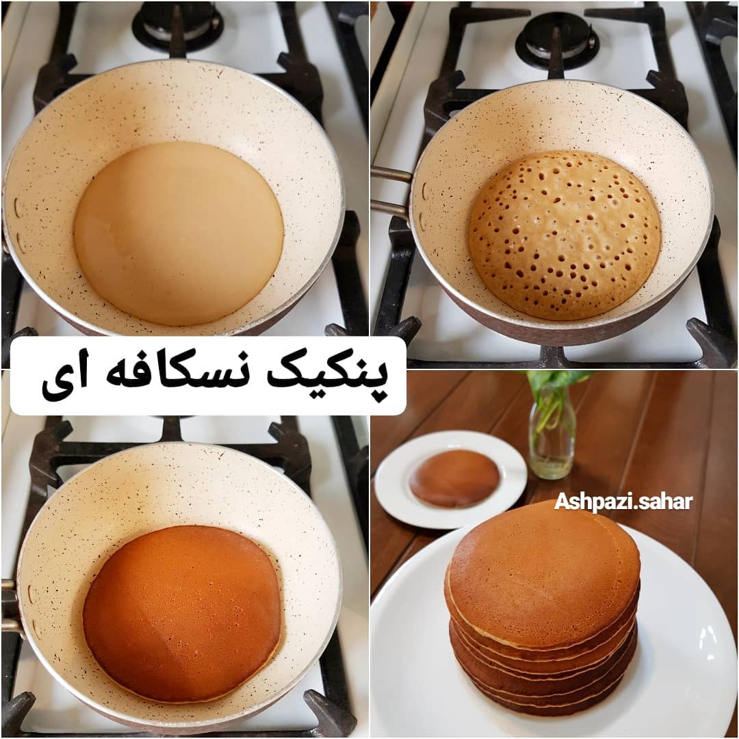حالتون خوبه جواب تون رو دیدم خیلیم خوشحال شدم دوست دارید پنکیک خیلی پرطدفداره منم چند باری