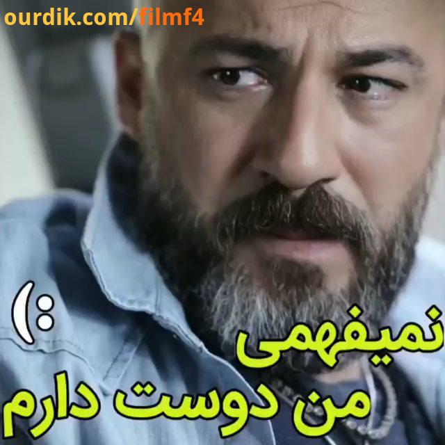 دانلود فیلم کوچه بی نام در کانال تلگرام FilmF4 لینک کانال در بیو در قسمت جستجوی تلگرام سرچ کنید: Fil