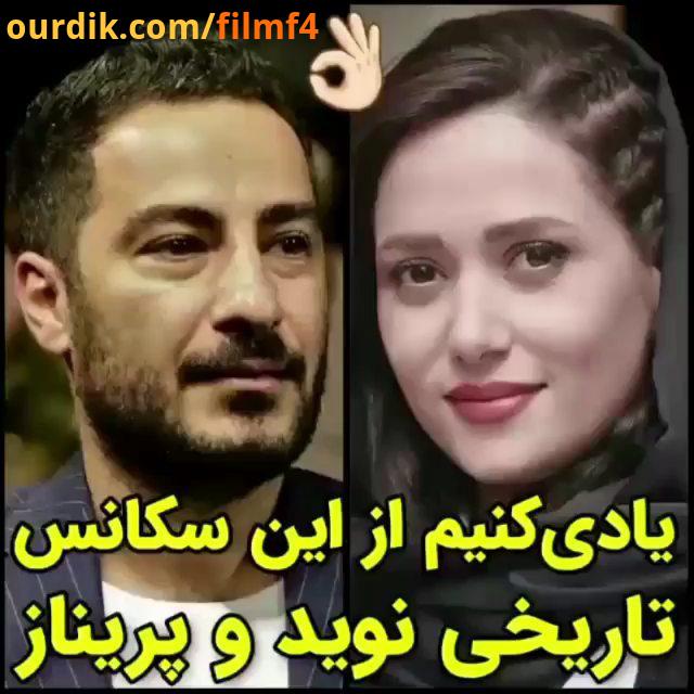 دانلود فیلم ابد یک روز در کانال تلگرام FilmF4 لینک کانال در بیو در قسمت جستجوی تلگرام سرچ کنید: Fi