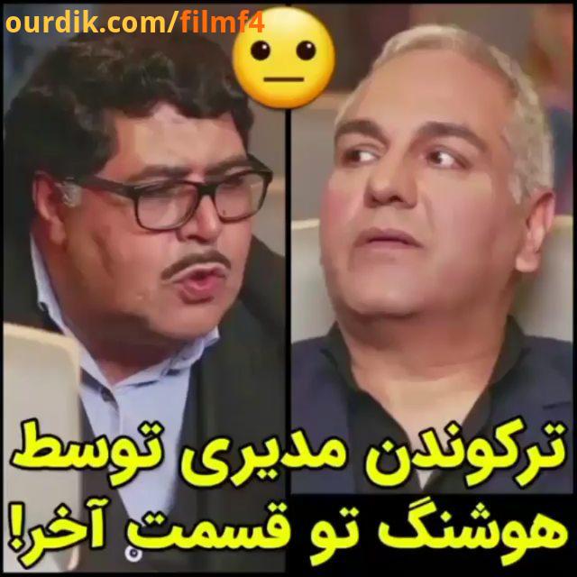 دانلود قسمت آخر سریال هیولا در کانال تلگرام FilmF4 لینک کانال در بیو در قسمت جستجوی تلگرام سرچ کنید: