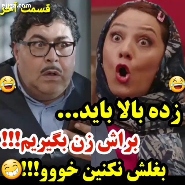 دانلود قسمت آخر سریال هیولا در کانال تلگرام FilmF4 لینک کانال در بیو در قسمت جستجوی تلگرام سرچ کنید: