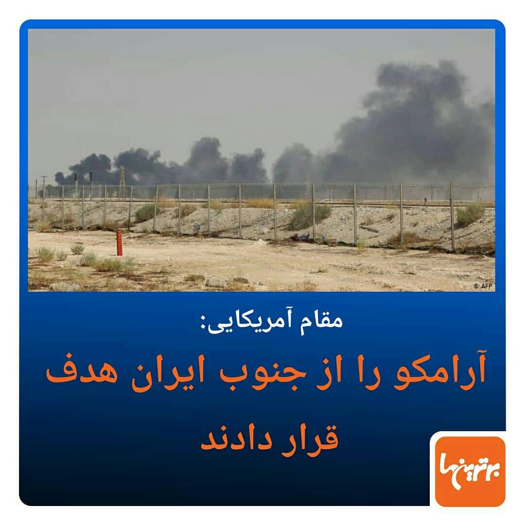 .یک مقام ارشد دولت آمریکا به خبرگزاری آمریکایی بی سی نیوز ادعا کرد: ایران حدود پهپاد را به عربستان